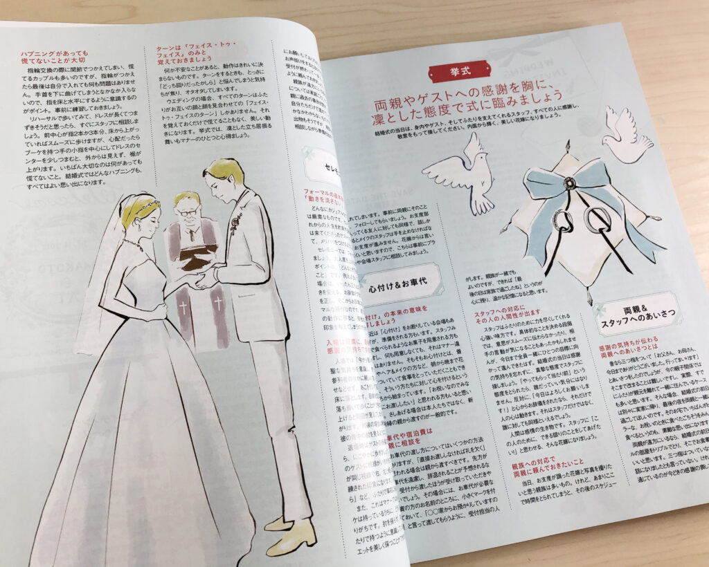 Kyoto Letter 京都レター 京都から 届ける Kyoto Letter 京都レター 京都から 届ける
