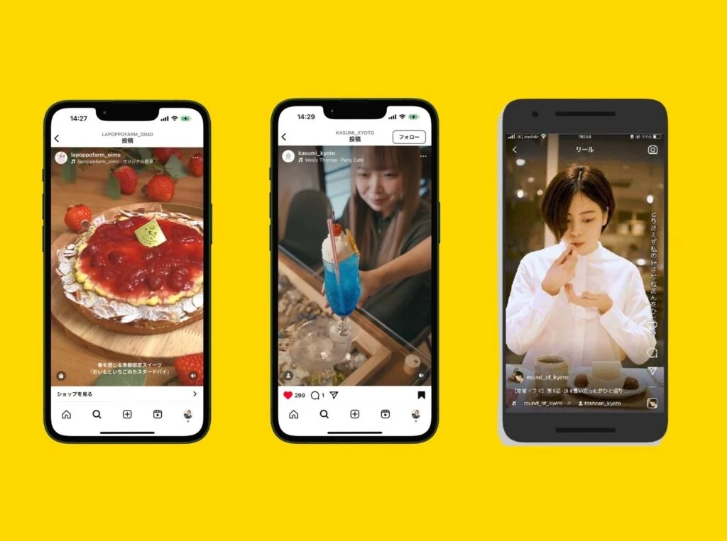 食品や手元の縦型動画を3つのスマートフォン画面で紹介する無色透明の公開画像